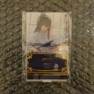 아오자키 아오코 마법사의 밤 아크릴 스탠드 FGO 최종 재림전