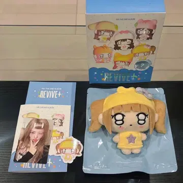 IVE 레이 인형 REVIVE+ 앨범 포함