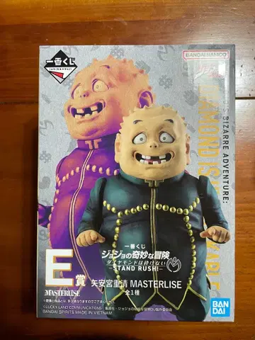 제일복권 죠죠의 기묘한 모험 E상 야기무라 시게키요 MASTERLISE