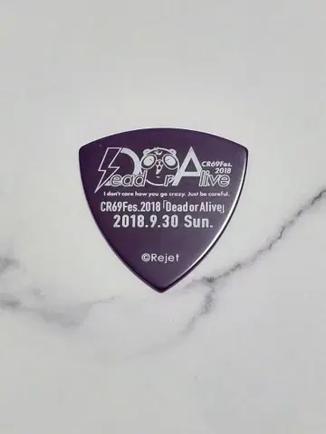 디어 보컬리스트 디아보 모모치 피크 CR69Fes