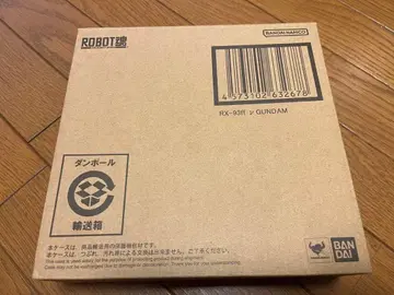 ROBOT혼 RX-93ff 뉴 건담 미개봉품