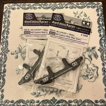 미니 사륜구동 HG 카본 리어 스테이(3mm)