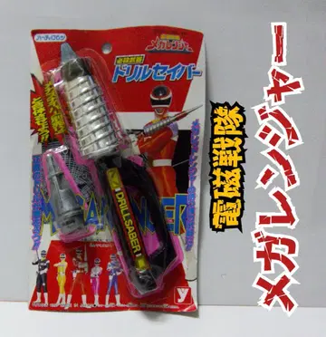 메가레인저 드릴 세이버