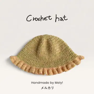크로셰 모자 크로셰 뜨개질 모자 프릴 니트 모자 그린 주황
