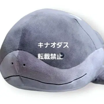 포켓몬스터 메챠모후굿토 봉제 인형 도오