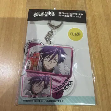 도원암귀 콜라주 아크릴 키링 모모카 츠키요미