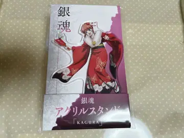 은혼 LAWSON 로손 콜라보 요시와라 대염상 아크릴 스탠드 카구라