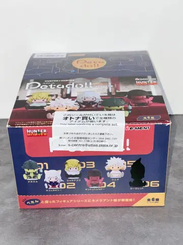 HUNTER x HUNTER 페타도르 리멘트 1BOX 키메라앤트