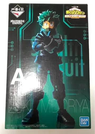 나의 히어로 아카데미아 제일복권 월드 히어로즈 미션 A상 미도리야 이즈쿠