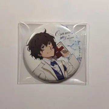 문호 스트레이독스 미이누타치노우타게 다자이 오사무 캔뱃지