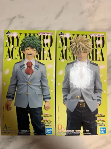 나의 히어로 아카데미아 제일복권 이어지는 마음 A상 B상 세트