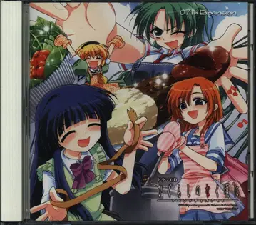 게임 CD 드라마 CD 쓰르라미 울 적에 아펜드 디스크 1