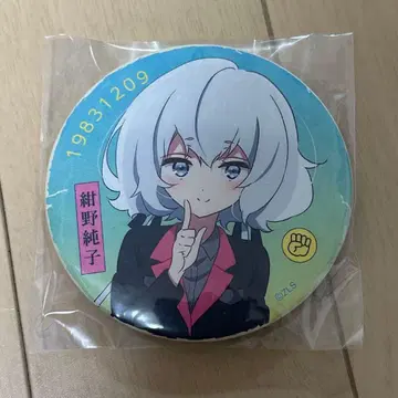 좀비랜드 사가 콘노 준코 쇼와 아이돌 캔뱃지