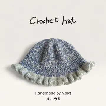 크로셰 모자 크로셰 뜨개질 모자 프릴 니트 모자 파랑