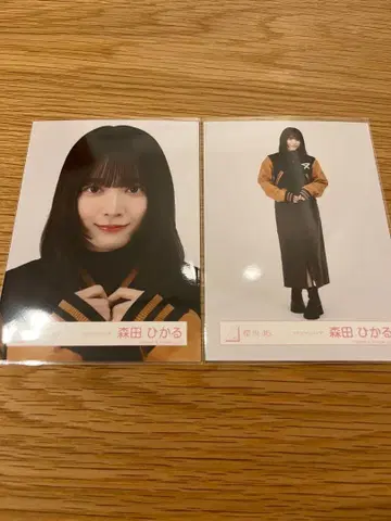 모리타 히카루 사쿠라자카46 바시티 자켓 코디 브로마이드 요리 히키