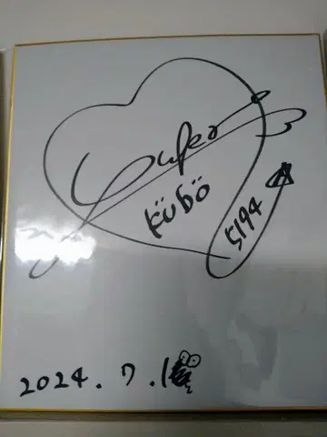 오쿠보 유카*사인 색지*보트 레이서