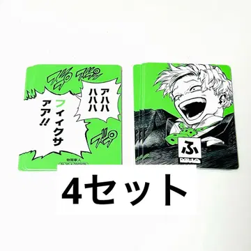 나의 히어로 아카데미아 원화전 카루타 모노마 네이토