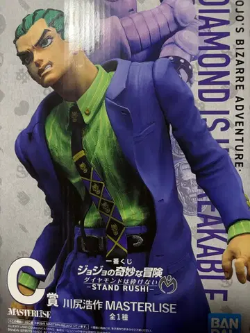 죠죠의 기묘한 모험 카와지리 요스케 MASTERLISE