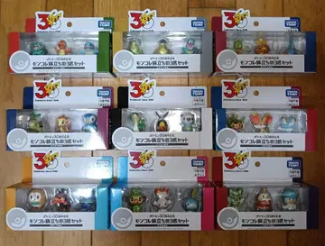 포켓몬 30주년 기념 몬코레 여행의 3마리 세트 전 9종 세트