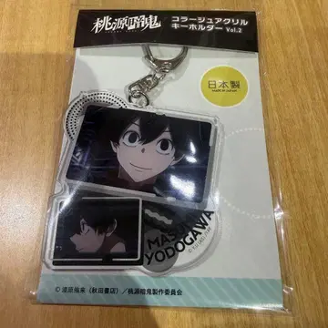 도원암귀 콜라주 아크릴 키링 요도가와 마스미