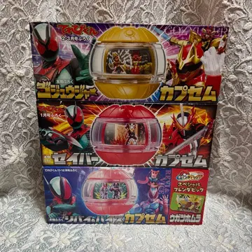 테레비군 [부록] 가면라이더 제츠 캡슐 3종 & 프렌다 피크