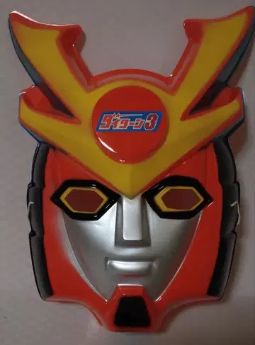 당시물 다이탄 3 가면 검색 클로버 반다이 초합금혼