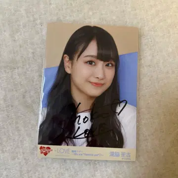 이코라부 타키와키 쇼코 브로마이드 친필