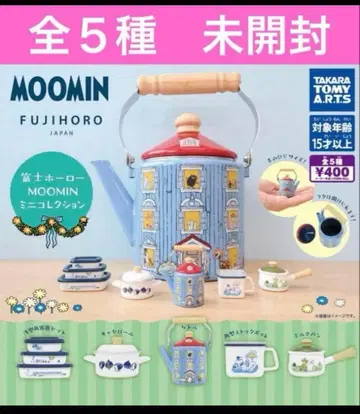 무민 후지호로 미니 컬렉션 MOOMIN 전 5종 컴프 [ 미개봉 ]