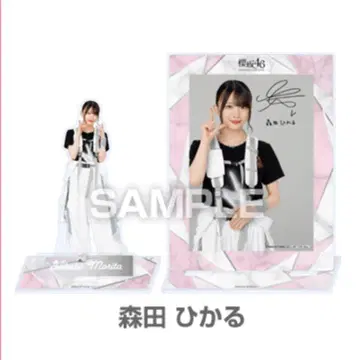 사쿠라자카46 모리타 히카루 아크릴 스탠드 브로마이드 로손 캠페인