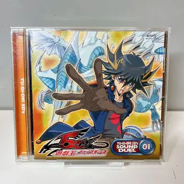유희왕 5D's SOUND DUEL 01 CD