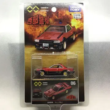 토미카 프리미엄 언리미티드 서부경찰 머신 RS-1