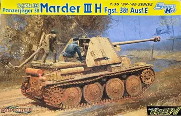 독일 대전차 자주포 Marder III H 1/35