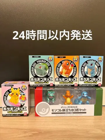 몬코레 출발의 3마리 세트 칸토 포켓몬 키즈 30주년 vol.1 편