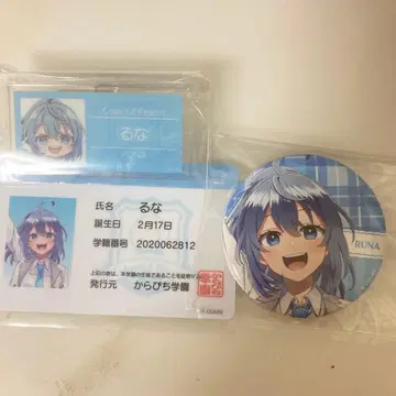 루나 씨 캔뱃지 명찰 배치 학생증 세트