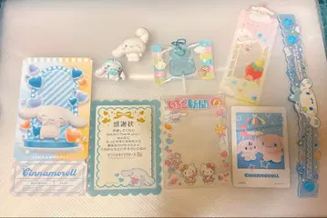 시나모롤 굿즈 세트