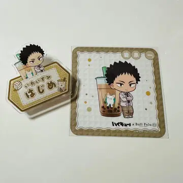 이와이즈미 하지메 하이큐 블루풀