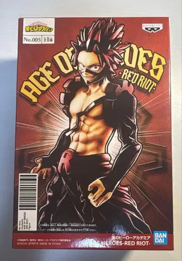 히로아카 키리시마 에이지로 피규어 age of heros