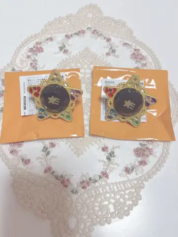 나구로 테토라 스타라이 라이트 링