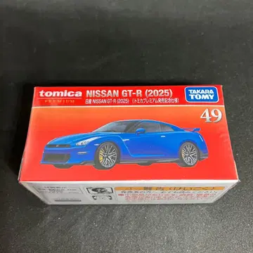 닛산 GT-R (2025) 토미카 프리미엄 출시 기념 사양