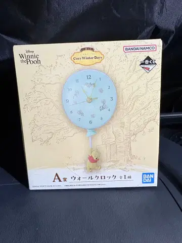 곰돌이 푸 월 클락 제일복권 A상