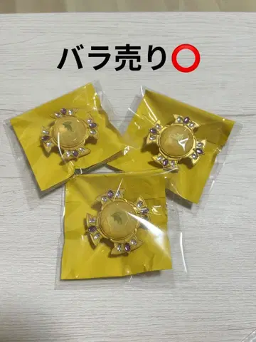 히카제 카오루 반지 라이트 10주년 3개 세트 (낱개 판매 가능)