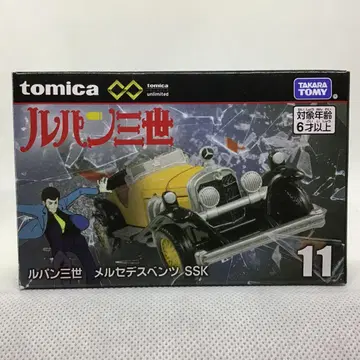 토미카 프리미엄 언리미티드 루팡 3세 벤츠 SSK