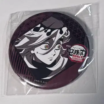 귀멸의 칼날 다이닝 극장판 무한성편 오타노시미 복권 캔뱃지 도우마