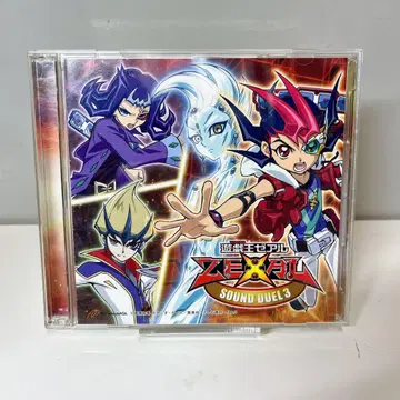 [ 유희왕 ZEXAL ] SOUND DUEL3