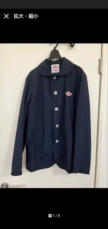 단톤 네이비 커버올