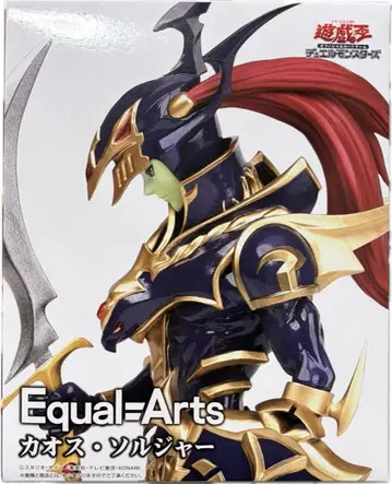 [ 유희왕 ] 카오스 솔저 피규어 미개봉