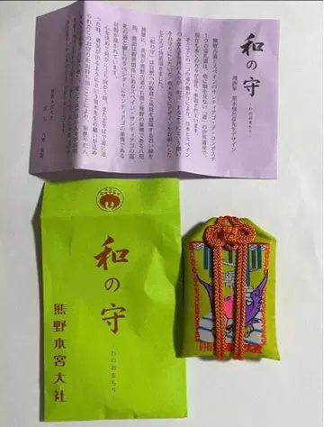 구마노혼구타이샤 죠죠의 기묘한 모험 아라키 히로히코 와노마모리 야타가라스