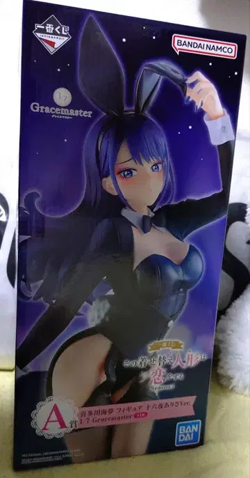 그 비스크 돌은 사랑을 한다 제일복권 A상 이자나기 아리사 피규어