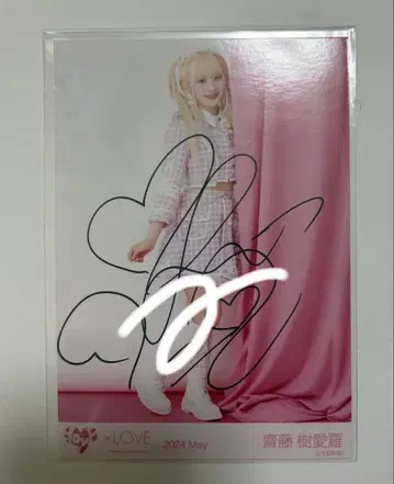 사이토 쥬아라 나폴레옹 의상 브로마이드 친필 이코러브