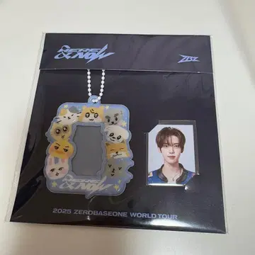 제베원 ZB1 ID 포토 키링 유진